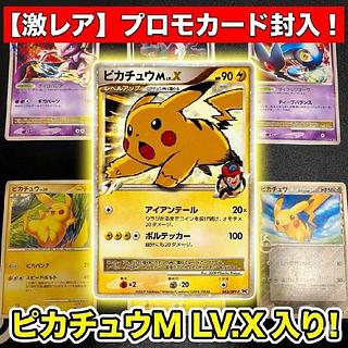 ポケカ 引退品」の激安通販 | magi