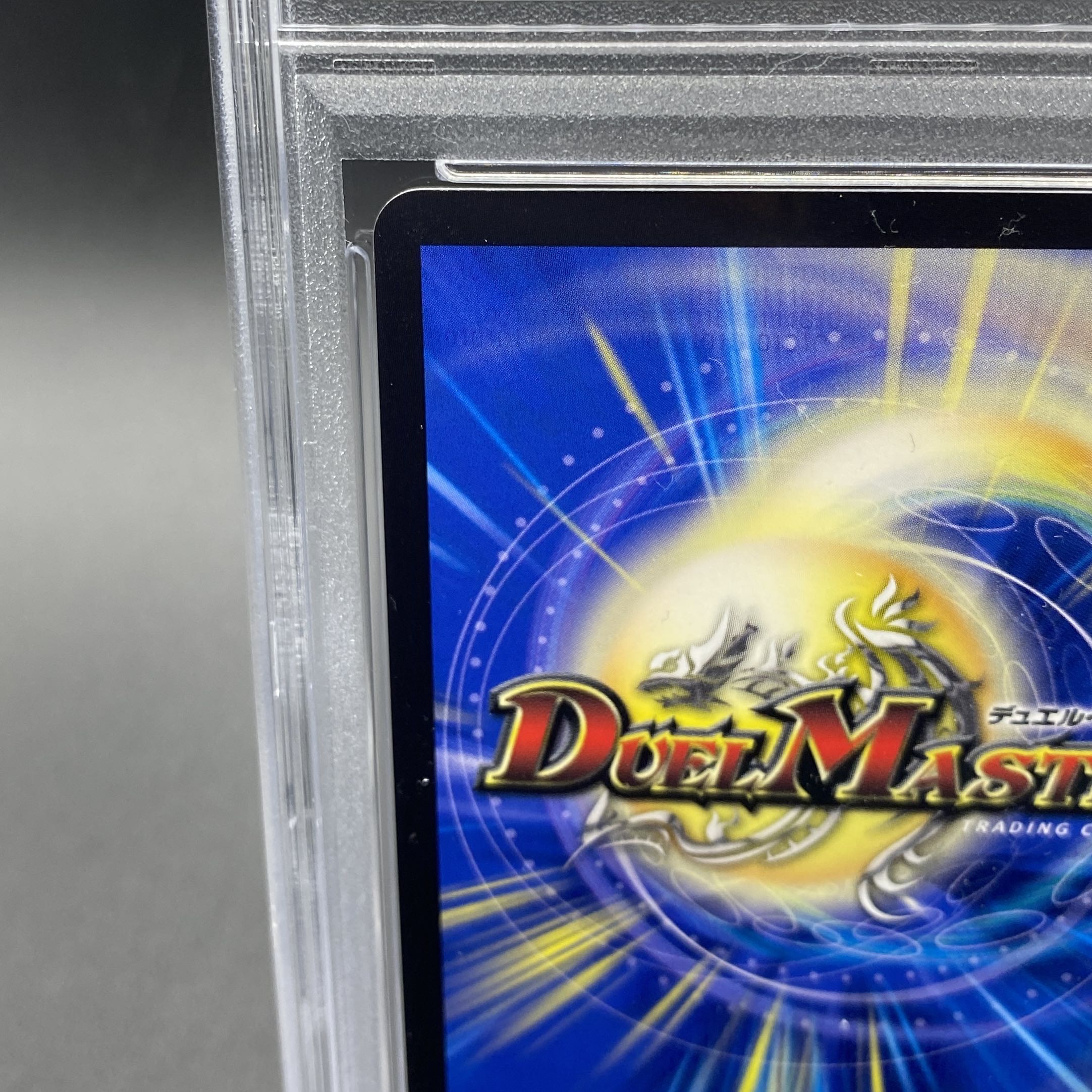 PSA10】ブレイン・スラッシュ(金トレジャー) R-foil SP8/SP8 1枚の通販