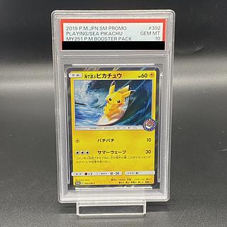 PSA10】海で遊ぶピカチュウ PROMO 392/SM-P」の激安通販 | magi