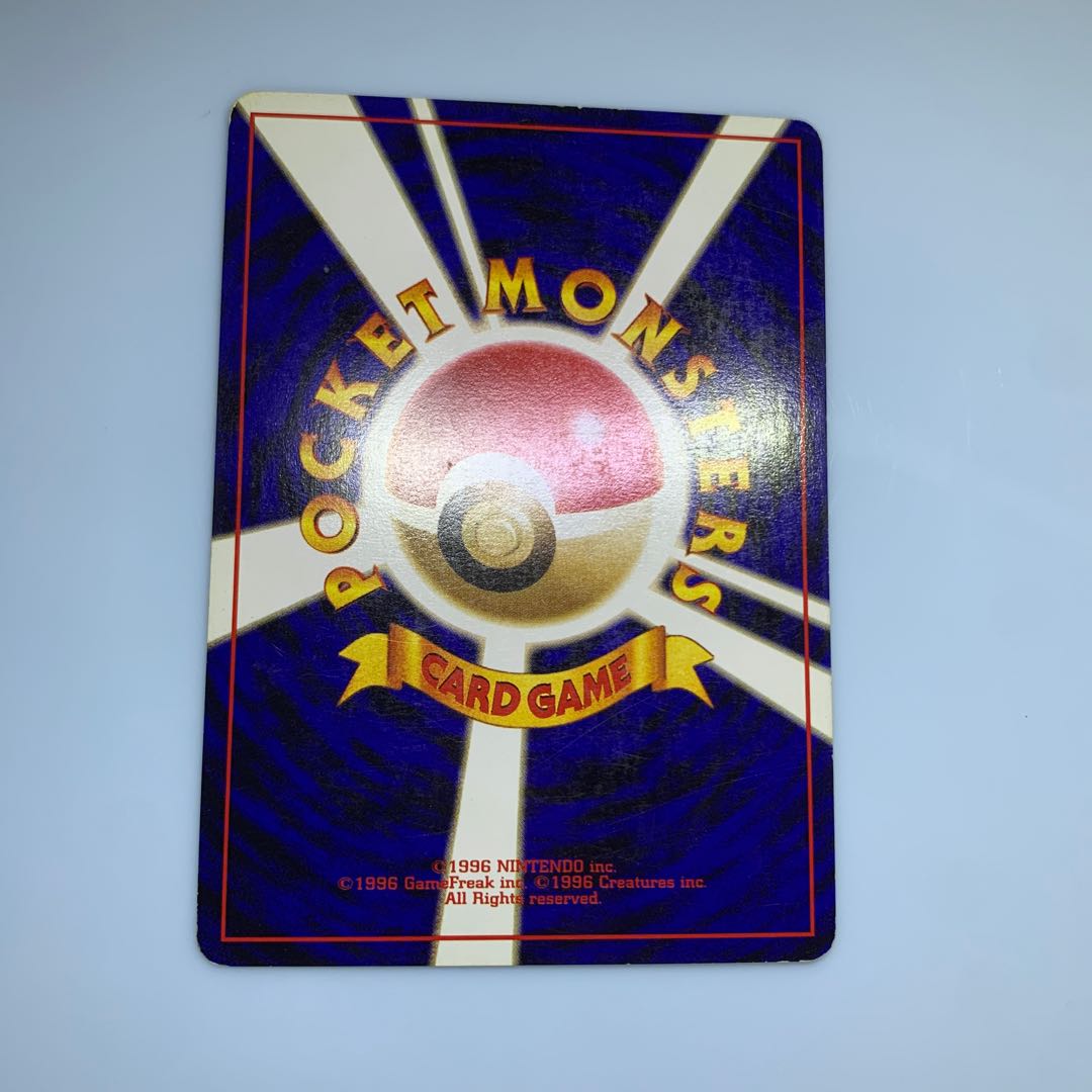 ハクリュウ(ハクリュー) ポケモンカード旧裏 1枚の通販 チキンクリスプ