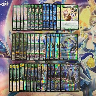 2252 青緑白スノーフェアリー コンプオフ デュエマ デッキ 【にじさん