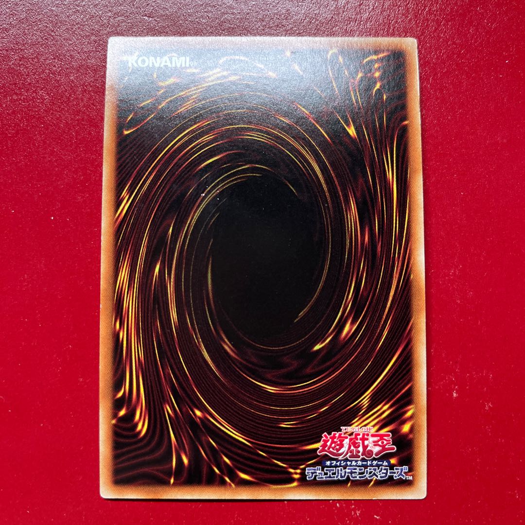 Ard ドラグニティナイト-アラドヴァル シークレットレア SR11-JPP01 1