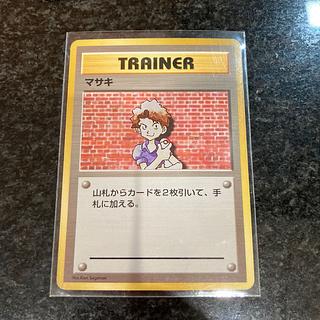 旧裏 初版」の激安通販 | magi