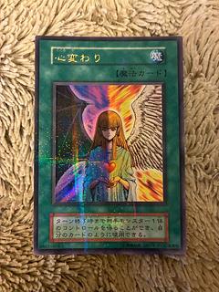 遊戯王 スタジオダイス」の激安通販 | magi