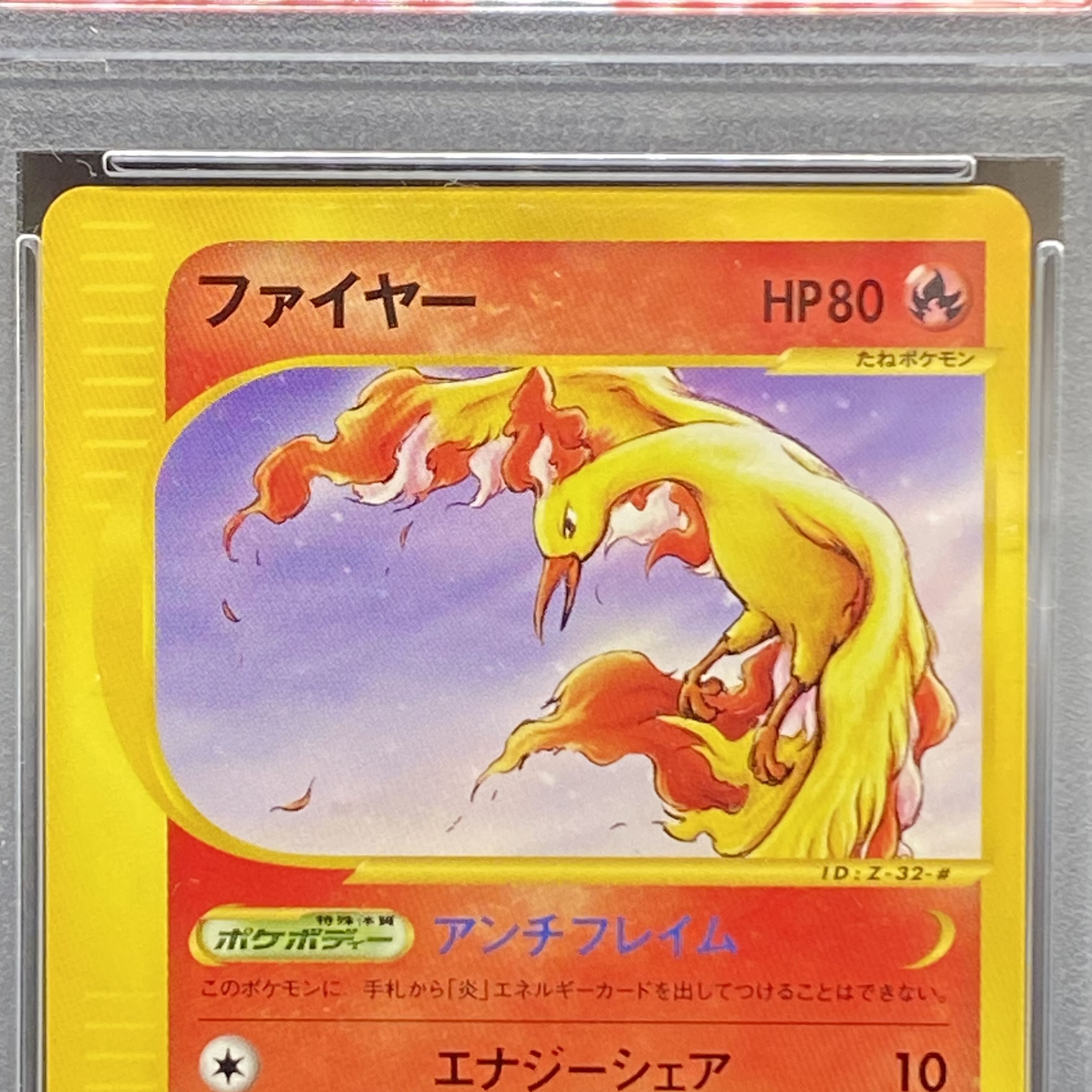 ポケモンカードトレーナーズvol.18 プロモ3枚セット【PSA10