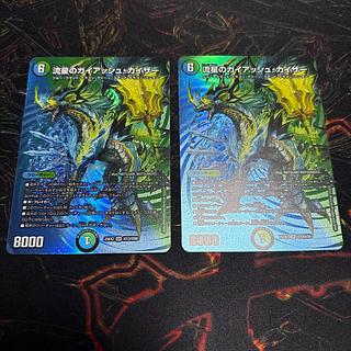 流星のガイアッシュ・カイザー」の激安通販 | magi