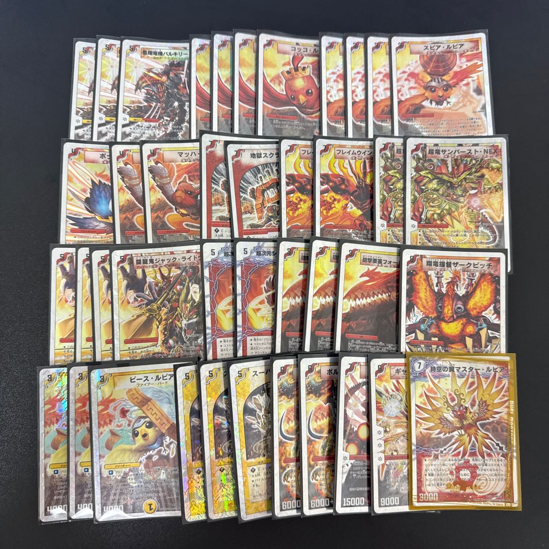 デュエマ スーパーデッキショック ウルトラNEX 1枚の通販 【値下げ条件