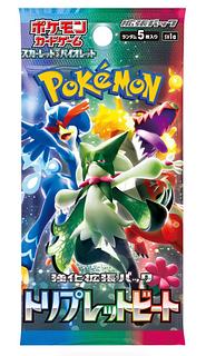 ポケカ（未開封パック）のカード販売・通販 | magi