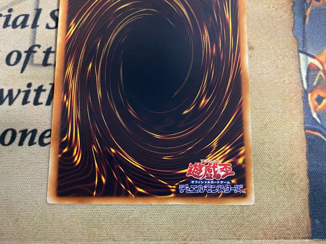 遊戯王 三幻魔 神炎皇ウリア 降雷皇ハモン 幻魔皇ラビエル SOIレリーフ