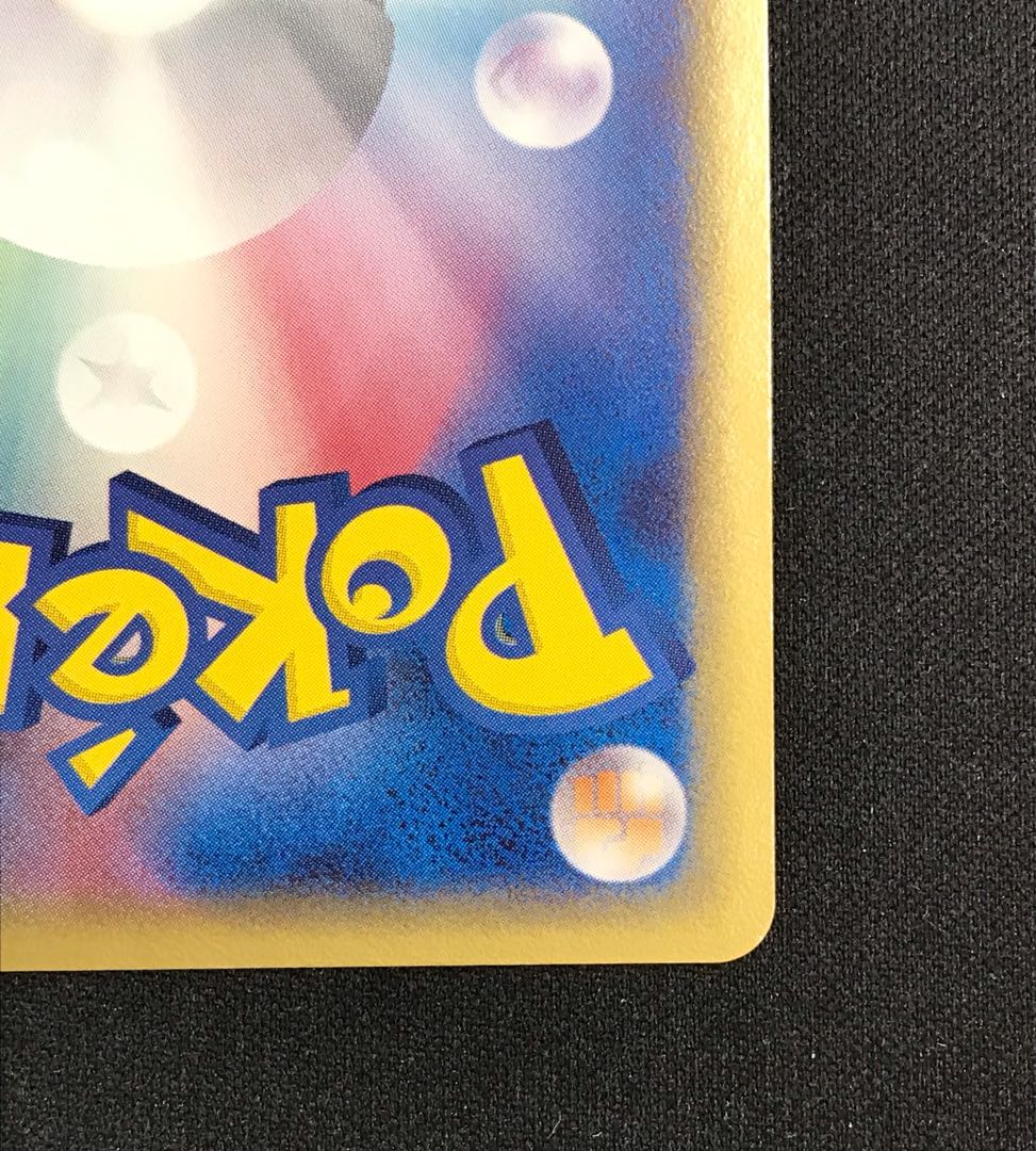 ☆175 リザードン δ-デルタ種 032/075 1枚の通販 トレスタ宇宿店