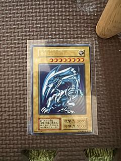 青眼の白龍 初期 ウルトラレア」の激安通販 | magi