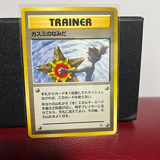 ポケモンカード歴代パックの大当たりカード一覧‐旧裏第一弾～PCG編‐ | magi