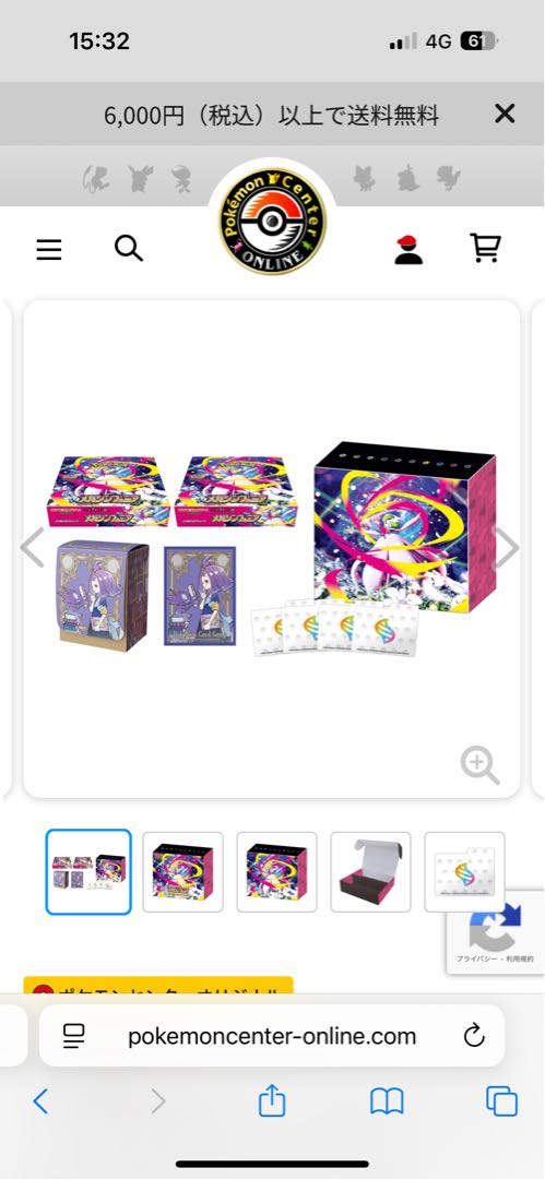 ポケモンカードゲーム MEGA 拡張パック メガシンフォニア ポケモン