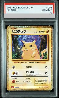 psa10 ポケモンカード」の激安通販 | magi