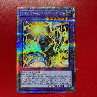 竜騎士ガイア 初期」の激安通販 | magi