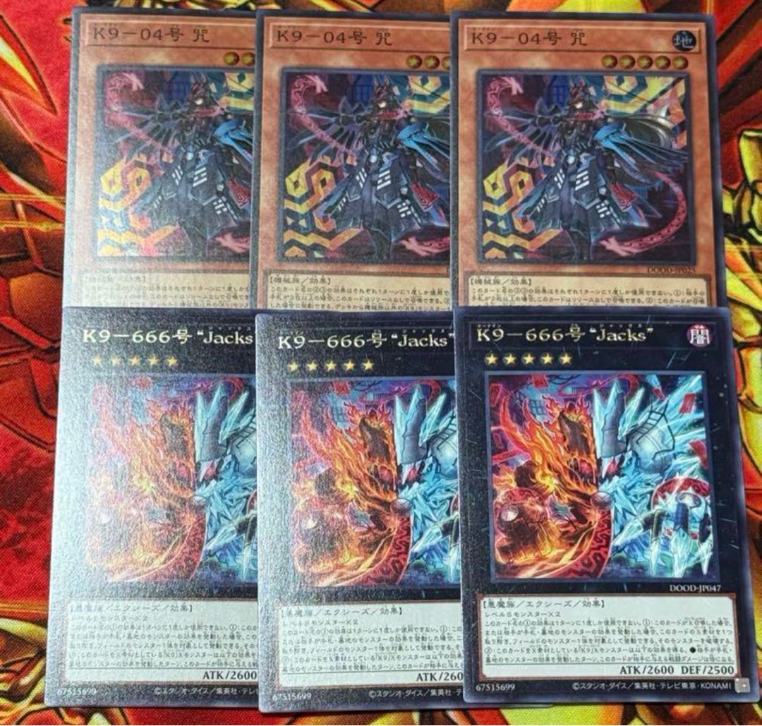 遊戯王 k9 新規 デッキパーツ 1枚の通販 レッドアイ（1704328123） | magi