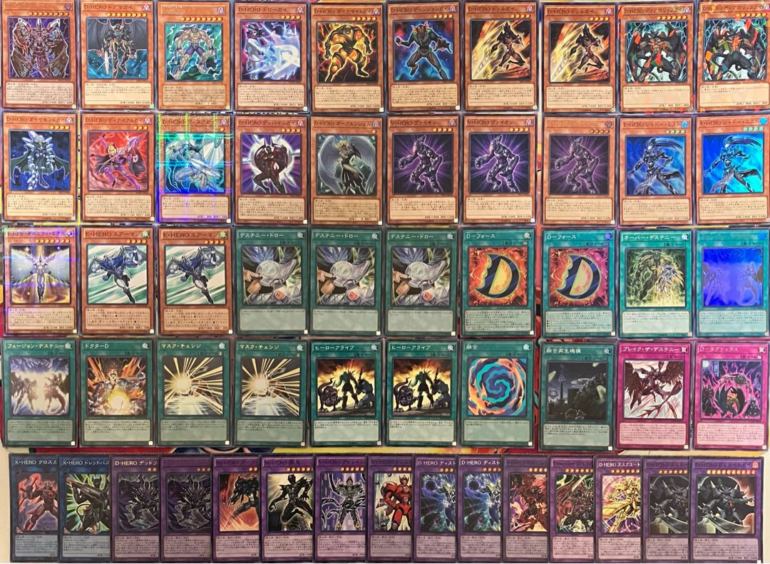 No.1489 D-HEROデッキ デステニーヒーローデッキ 遊戯王 D-HERO deck 1