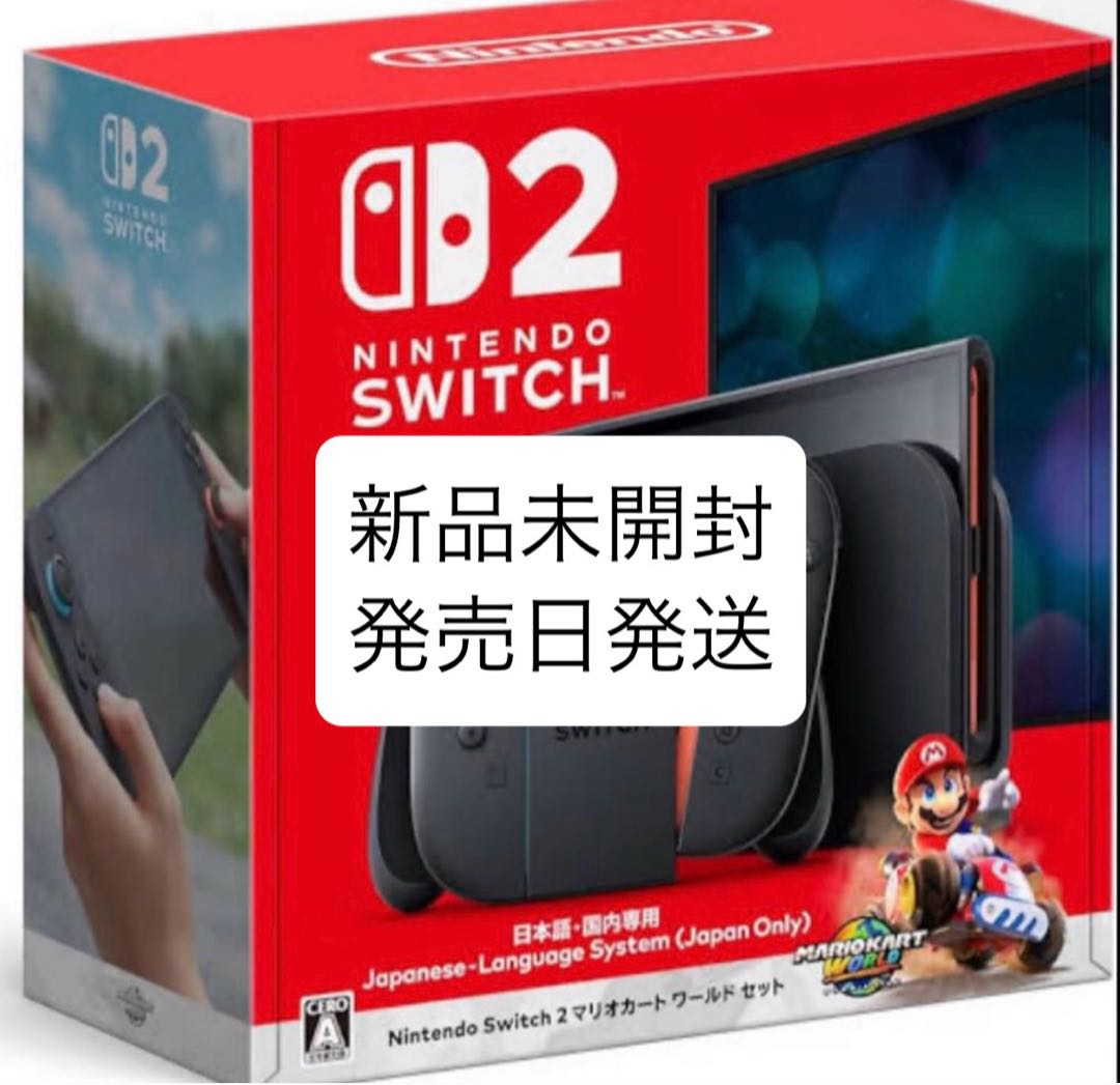 任天堂 Switch2 マリオカートワールドセ ット日本語の通販 むっく