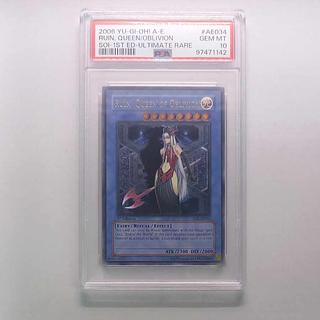 PSA10】破滅の女神ルイン レリーフ 旧アジア版 アルティメットレア SOI