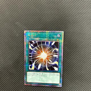 融合 25th」の激安通販 | magi