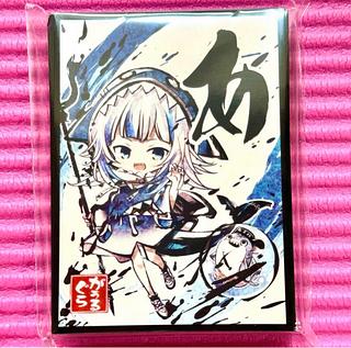 墨絵 スリーブ」の激安通販 | magi