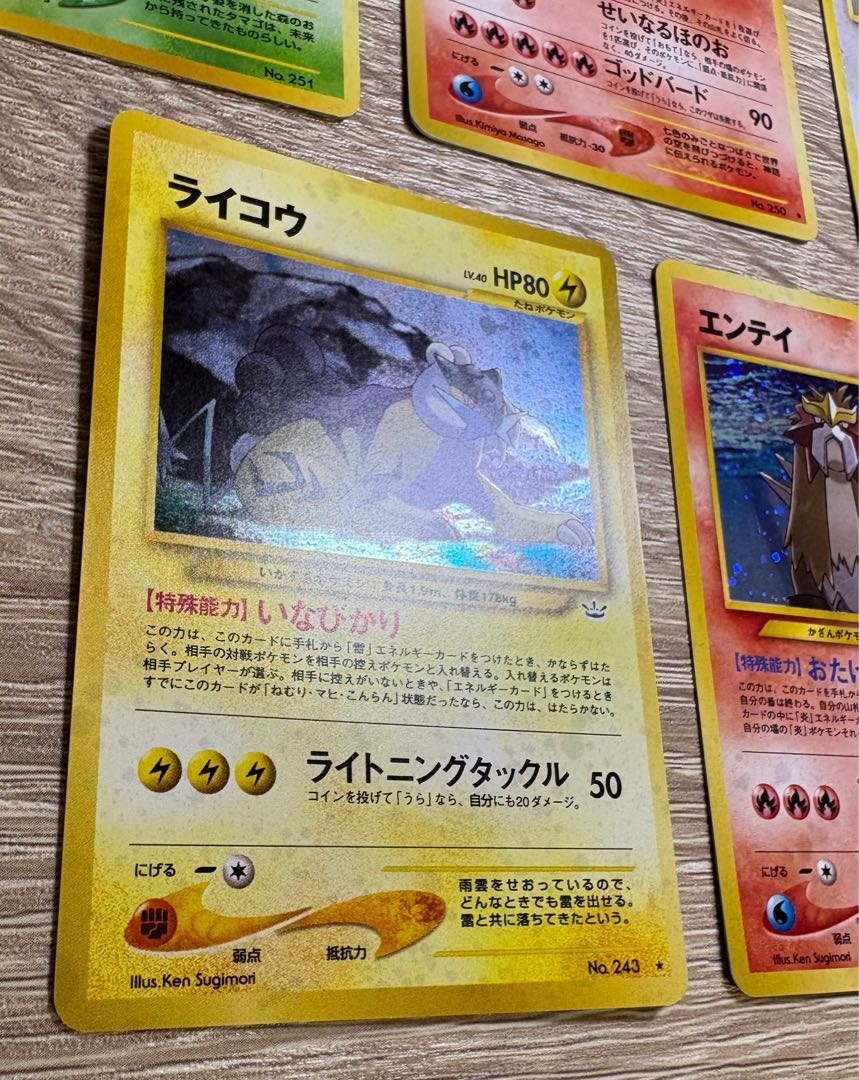 Neoシリーズの伝説ポケモンセット ポケモンカード旧裏 7枚の通販