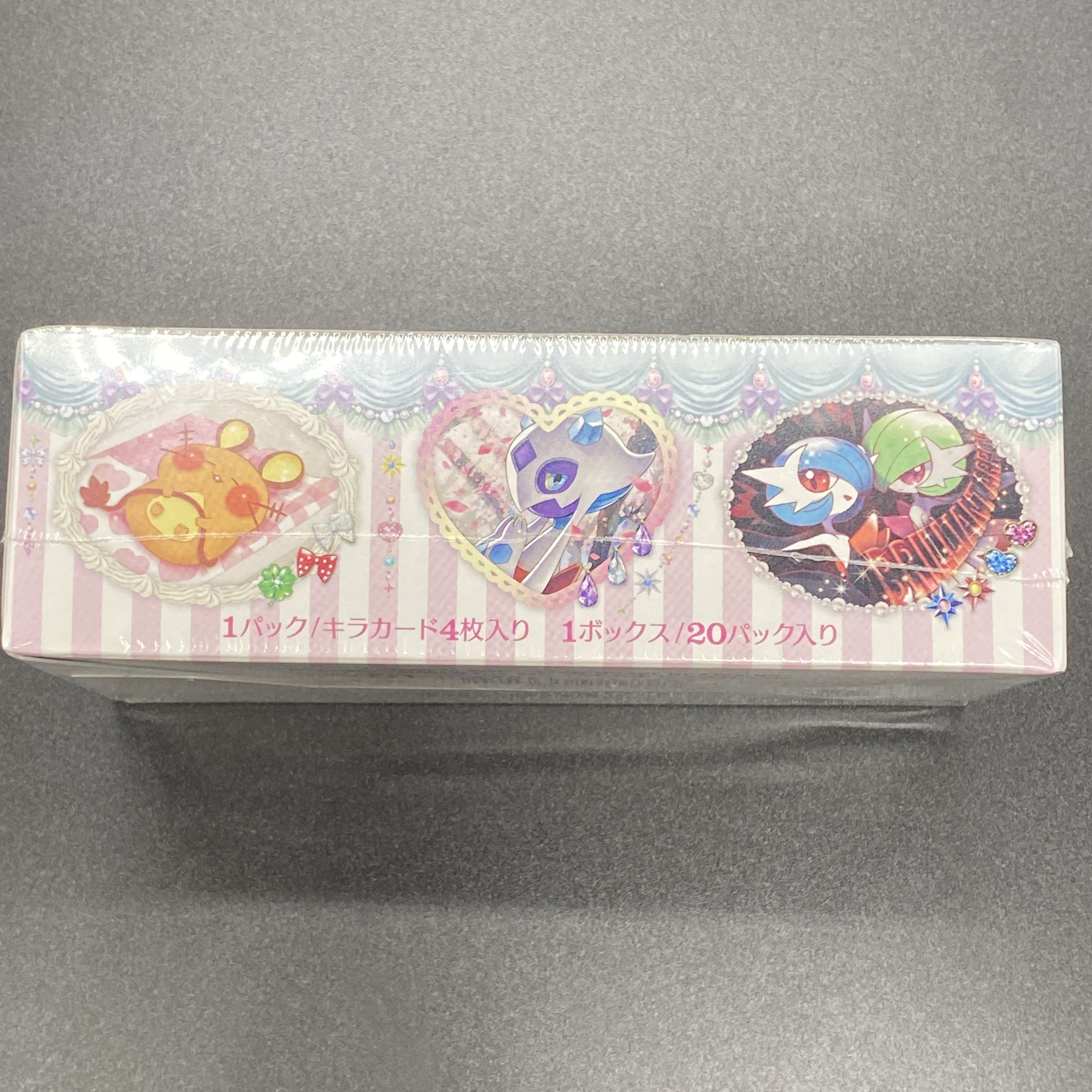 コンセプトパック ポケキュンコレクション 未開封BOX 1BOXの通販 土日