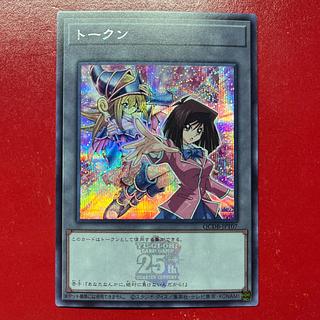 杏子 トークン」の激安通販 | magi