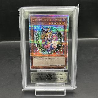 ブラック・マジシャン・ガール(絵違い)新イラスト版25thシク・QCSEが