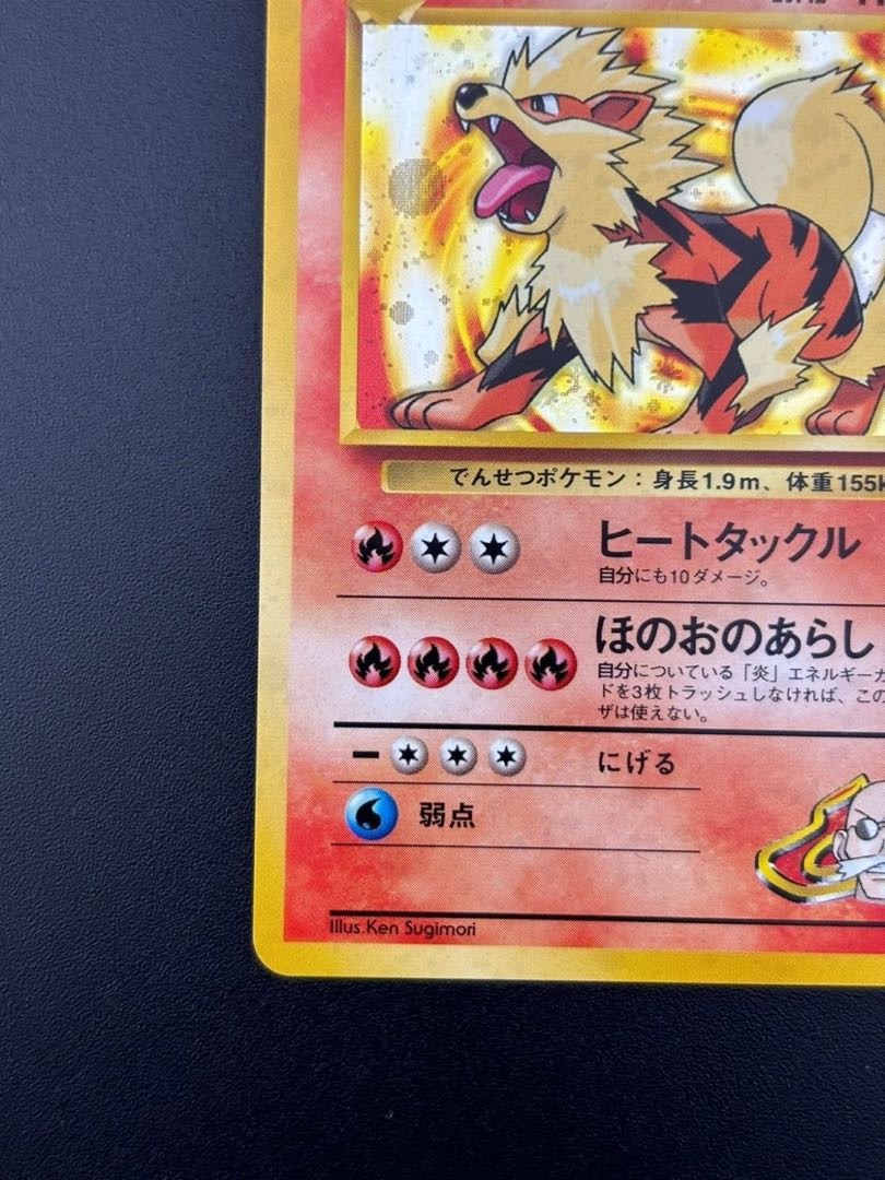 中古品】カツラのウィンディ LV.42 HP90 No.059☆ 第拡張パック 闇から