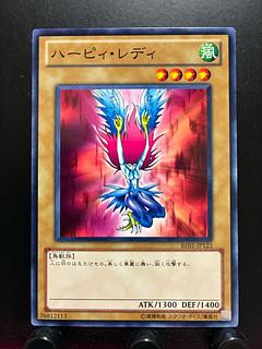 楽々堂】遊戯王 ハーピィ・レディ 1枚の通販 発送できません休業して