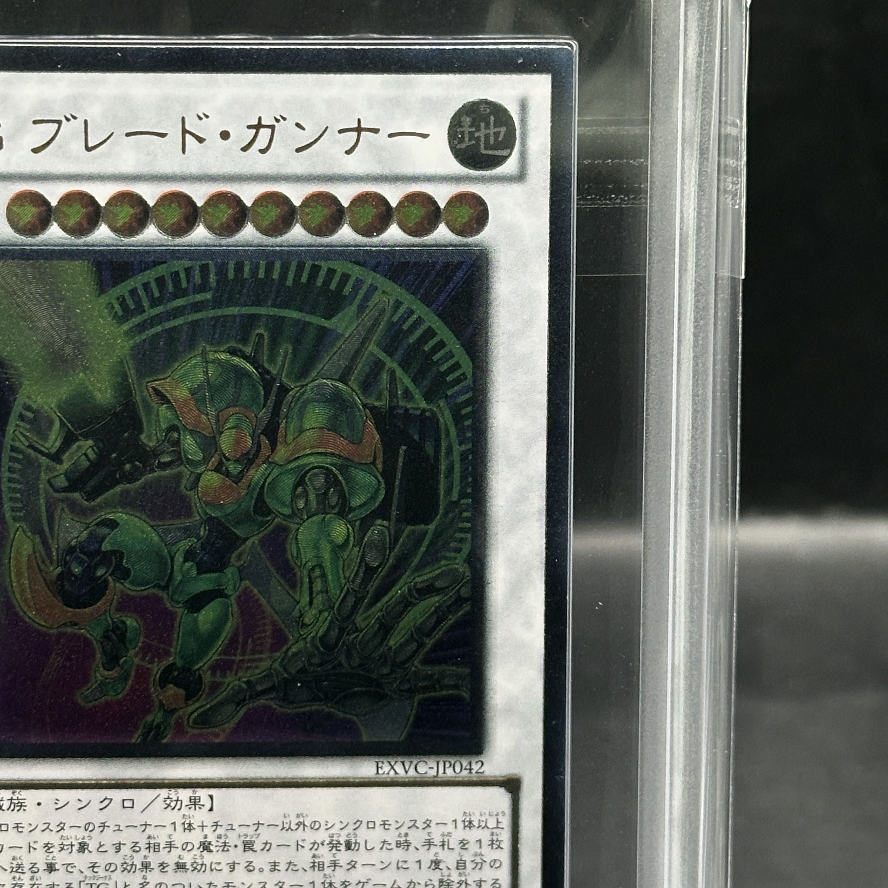 ARS10】 TGブレードガンナー [レリーフ] {EXVC-JP042} 1枚の通販 magi