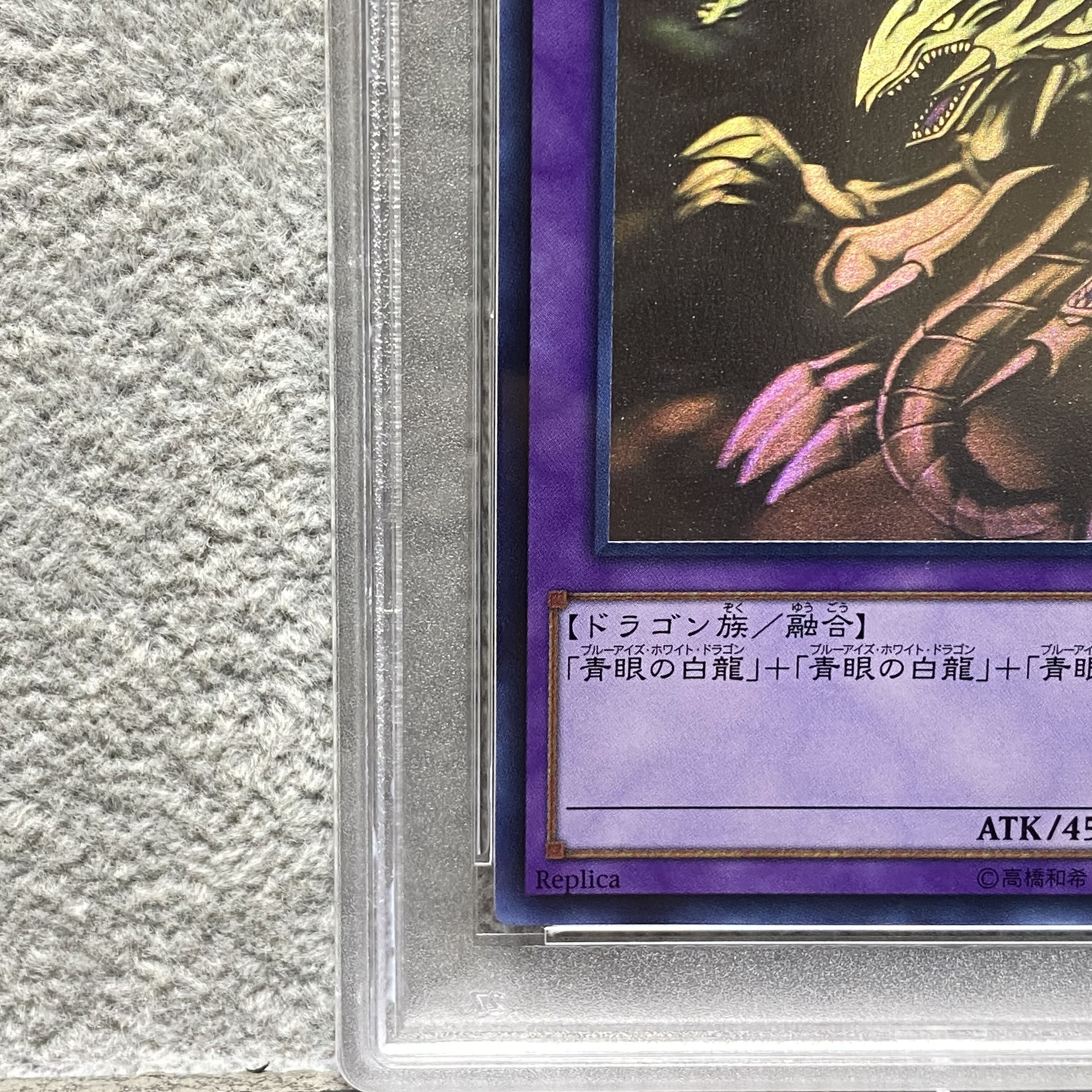 青眼の究極竜 ホロ 遊戯王 遊戯王 青眼の究極竜 ホロ ホログラフィック