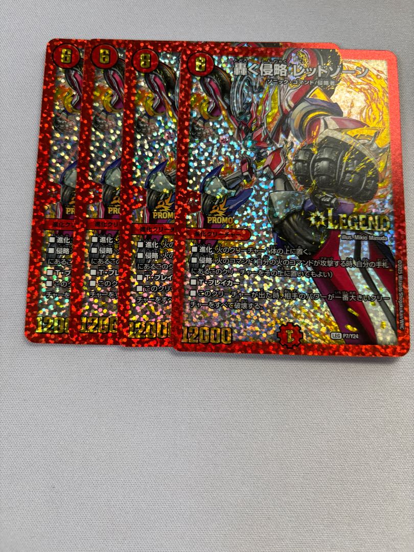 轟く侵略 レッドゾーン プロモ 1枚の通販 毎週土日月発送（1896406726