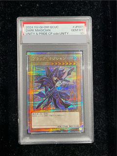 ブラックマジシャン psa10」の激安通販 | magi