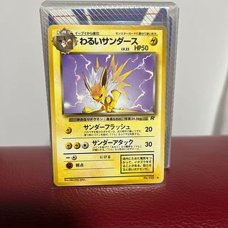 旧裏 サンダース」の激安通販 | magi