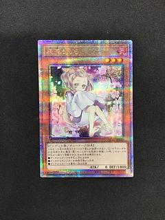 灰流うらら 25」の激安通販 | magi