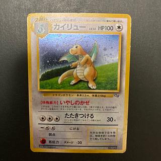 ポケモンカード 旧裏 カイリュー」の激安通販 | magi
