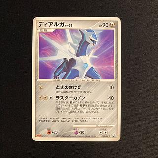 ディアルガ プロモ」の激安通販 | magi