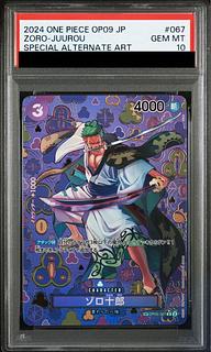 PSA10】ゾロ十郎 R OP05-067」の激安通販 | magi