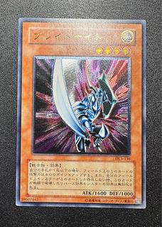 ブレイドナイト レリーフ」の激安通販 | magi