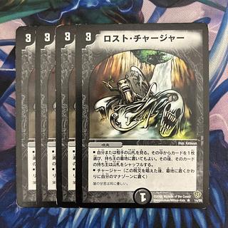 ロスト・チャージャー R 14/55 1枚の通販 休止中です。すみません