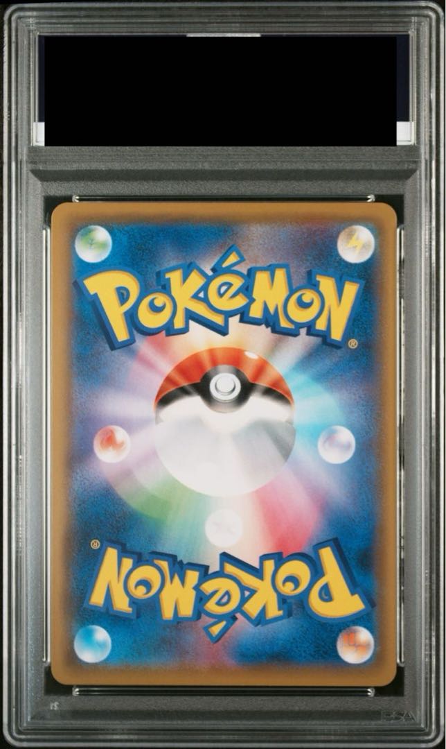 PSA10】レシラム&ゼクロムGX SR 064/049 1枚の通販 土日祝休@magi公式