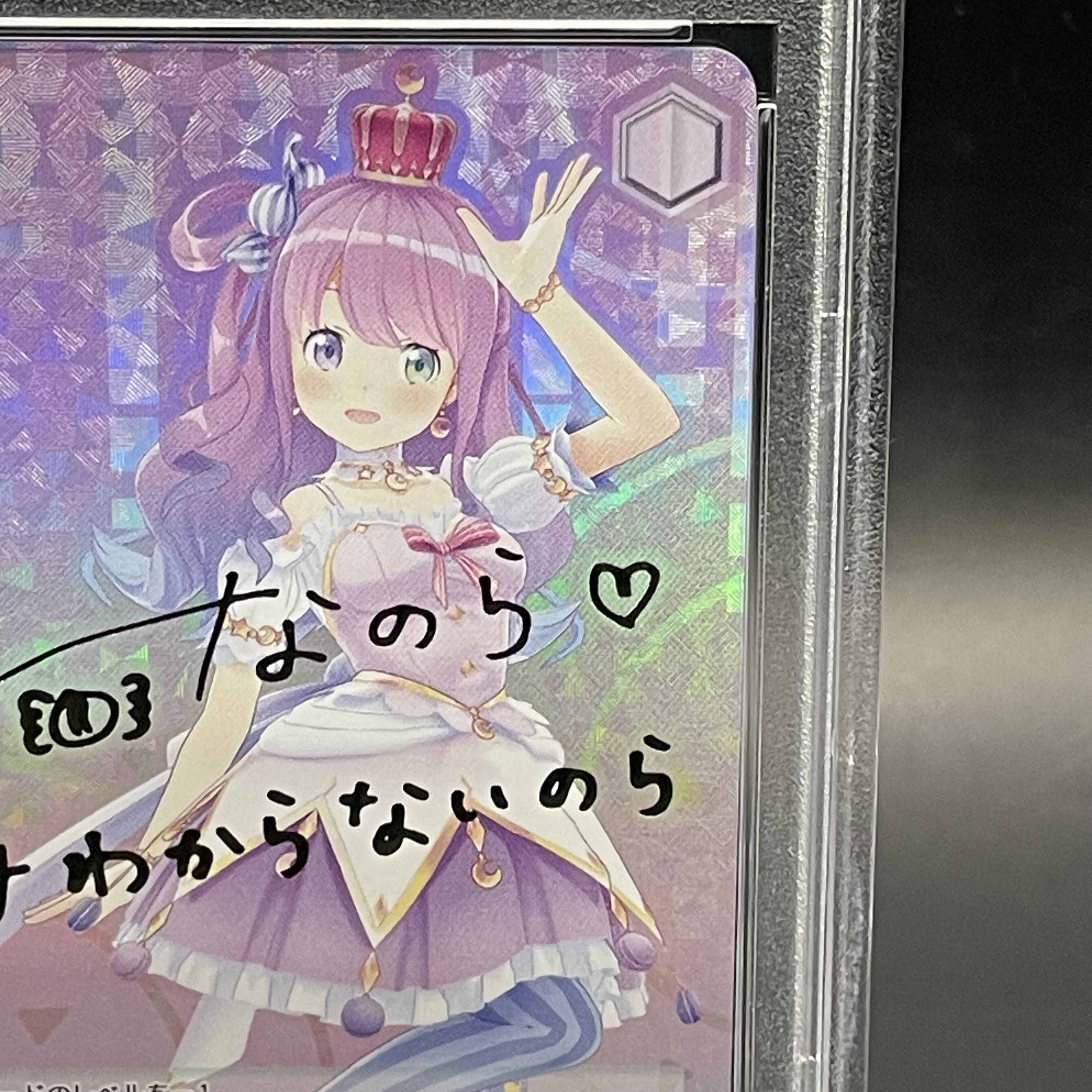 未来へ一緒に 姫森ルーナ SSPサイン 箔押し ホロライブ 姫森ルーナ SSP