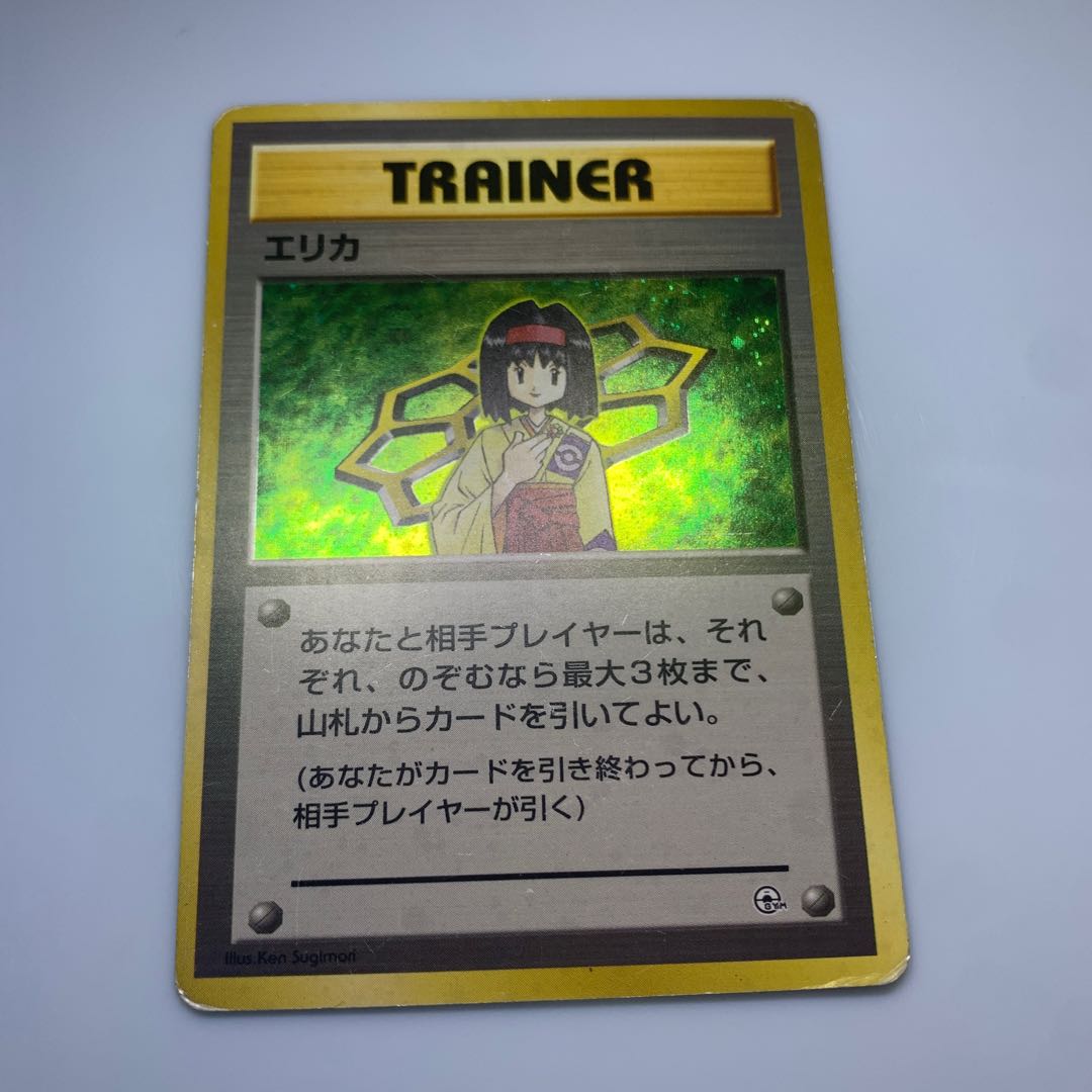 エリカ ポケモンカード旧裏 1枚の通販 チキンクリスプ（900192086） | magi