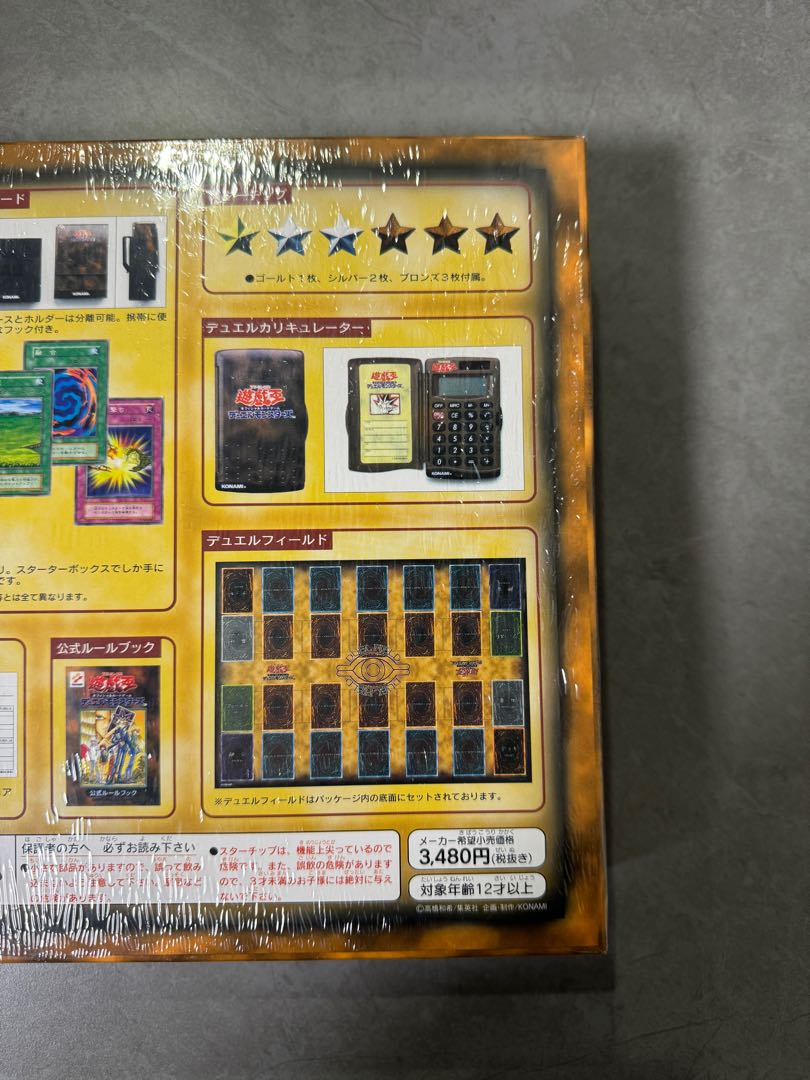 未開封】遊戯王 スターターボックス 1999年 1BOXの通販 FJ（1069334081