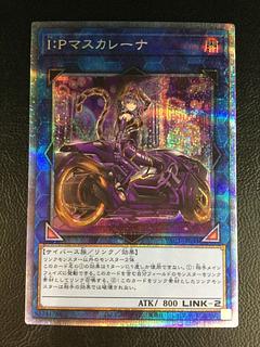 I：Pマスカレーナ（イラスト違い版）」の激安通販 | magi