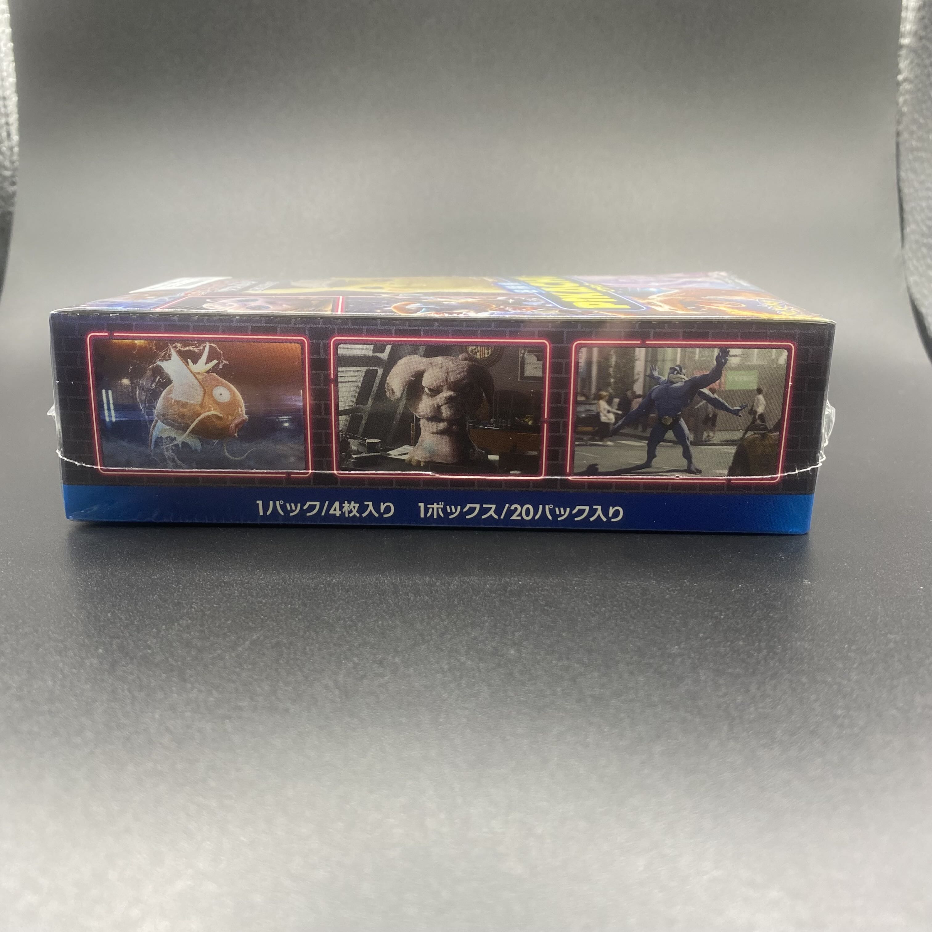 ムービースペシャルパック 名探偵ピカチュウ 未開封BOX 1BOXの通販