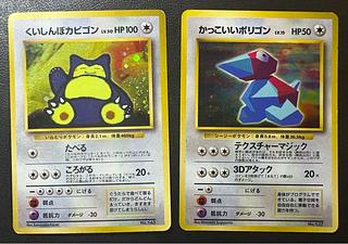 かっこいいポリゴン」の激安通販 | magi