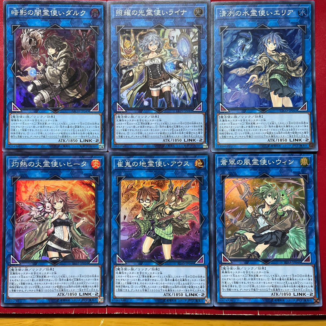 遊戯王 暗影の闇霊使いダルク 灼熱の火霊使いヒータ 昭耀の光霊使い